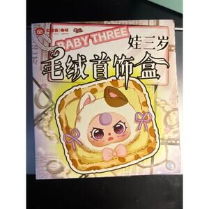 NEW Sealed Baby Three Jewelry Blind Box